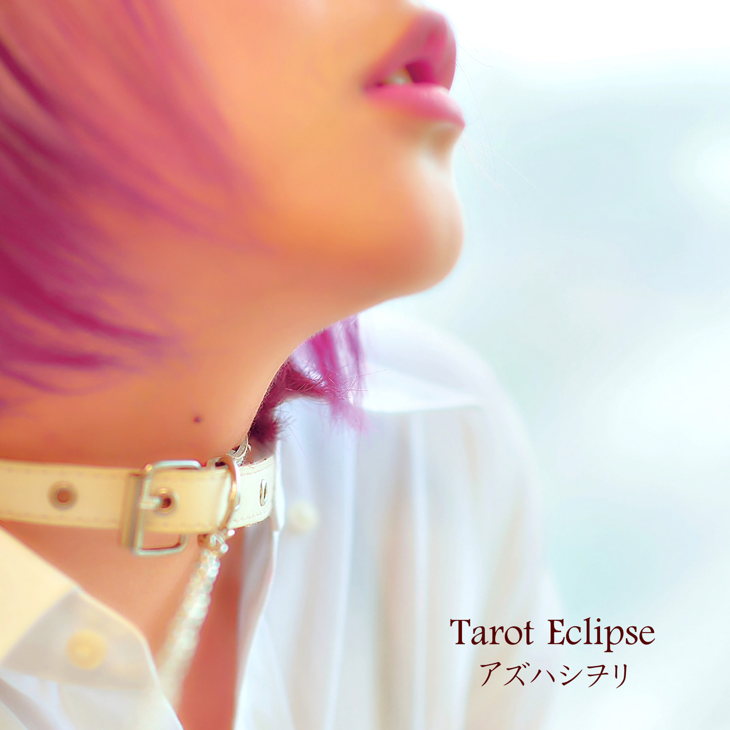 アズハシヲリ Tarot Eclipse ジャケット画像